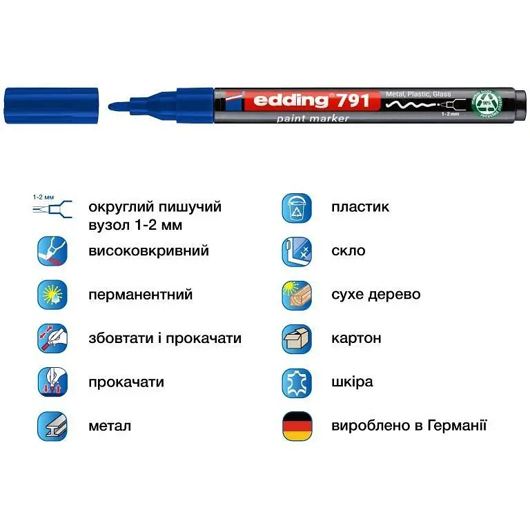 Маркер Edding Paint e-791 1-2 мм круглий синій (e-791/03n) - фото 2
