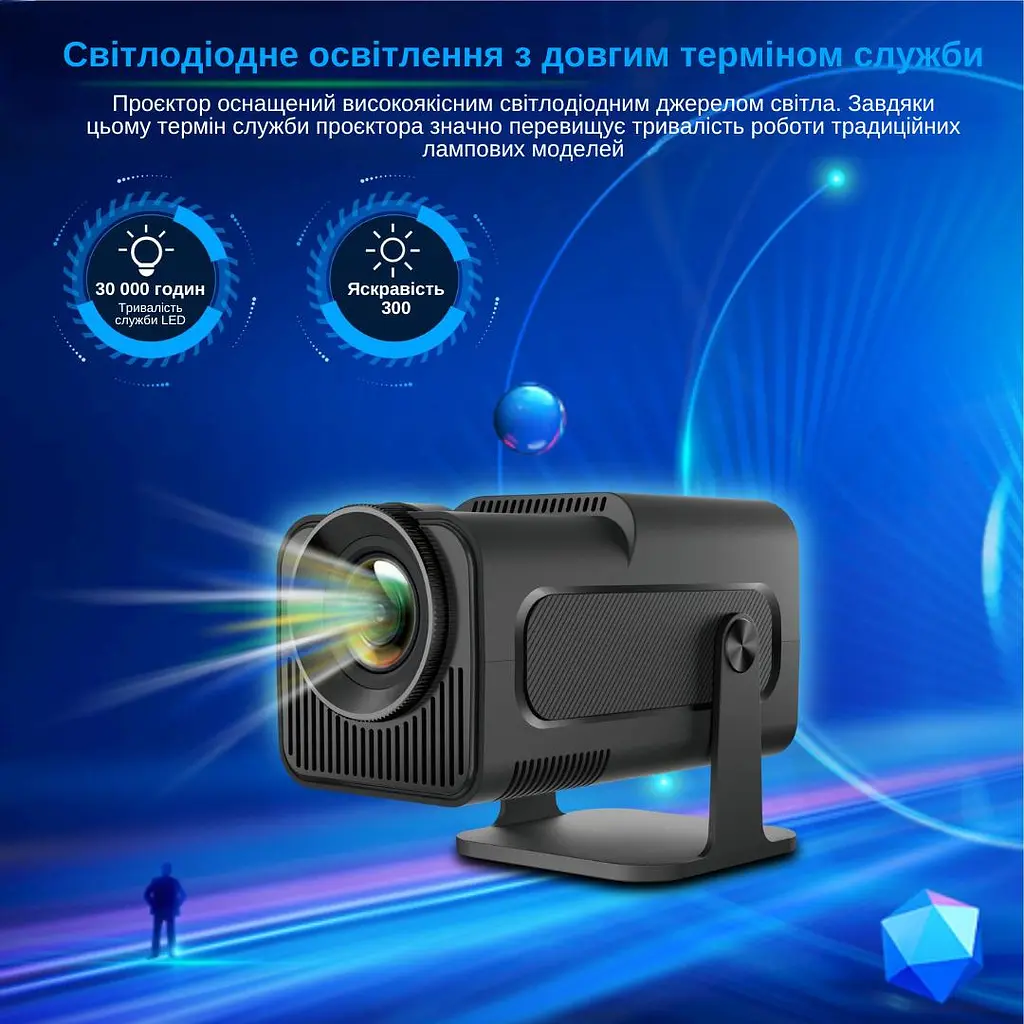Проектор XON SmartView X-Pro Full HD 1920х1080Р, 4K, Wi-Fi, Android, 10000Lm (XVPA1910AB 0823) Чорний - фото 10
