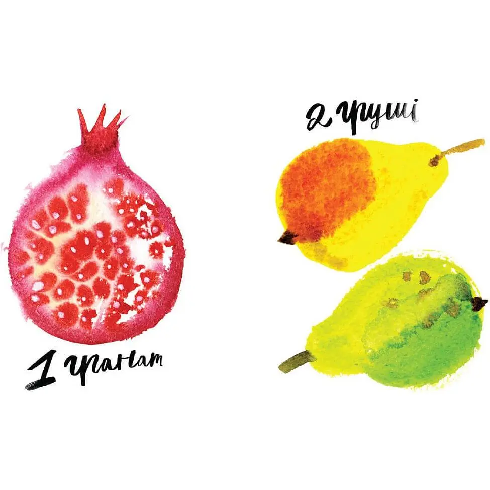 Дитяча книга Артбукс Смачна лічба - Марічка Рубан (9786177395507) - фото 2