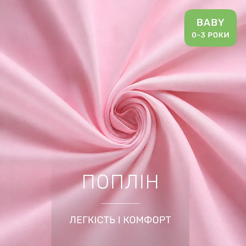 Дитяча постільна білизна MIRSON BABY Poplin Edition Unicorn Powdery 110х160см (2200013086109) - фото 4
