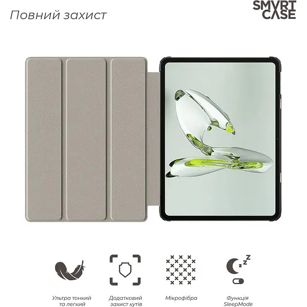 Чехол-книжка ArmorStandart Smart Case для Oppo Pad Neo / Air 2 11.4` Black (ARM73159) [108798] - фото 4