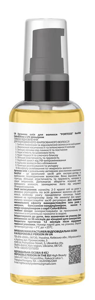 Аргановое масло для волос Fortesse KeraVital Color & Shine с UV-фильтром 60 мл - фото 2