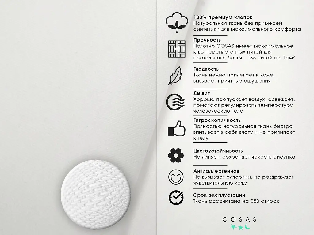 Наволочка Cosas Constructor 50х70 см блакитна (Constructor_50) - фото 3