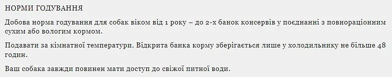 Влажный корм для собак Schesir Курица с яблоком в желе Chicken Аpple 150 г - фото 2