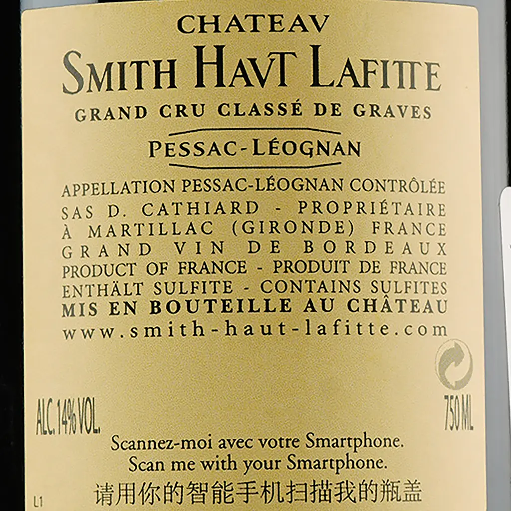 Вино Chateau Smith Haut Lafitte Rouge 2016 червоне сухе 0,75 л - фото 3