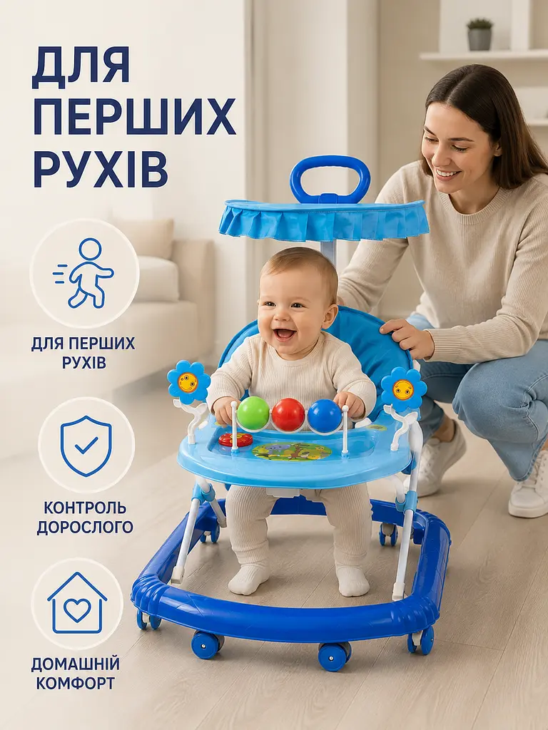 Дитячі ходунки з ігровою панеллю, ручкою та козирком блакитні (49676181) - фото 4