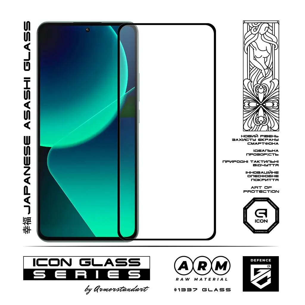 Захисне скло для Xiaomi 15T 5G/15T Pro 5G, Icon, 2.5D загартоване скло, повне проклеювання, глянсове, удароміцне, з олеофобним покриттям, сумісне з чохлами, міцність 9H, проста установка, ArmorStandart (ARM86973) - фото 2
