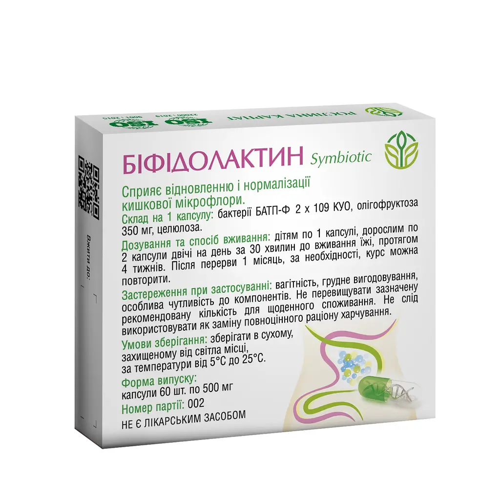 Біфідолактин symbiotic для відновлення мікрофлори кишечника Рослина Карпат 60 капсул - фото 2