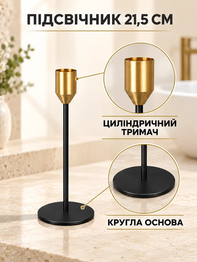 Набір декоративних підсвічників 3 шт 21,5 см / 26,5 см / 31.5 см для інтер'єру чорний (37261220) - фото 4