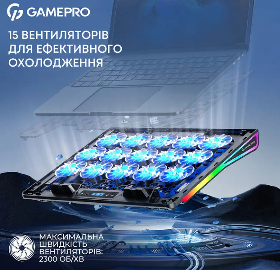 Охолоджувальна підставка для ноутбука до 17,3 дюймів GamePro GPCP-1140 15xfans - фото 5