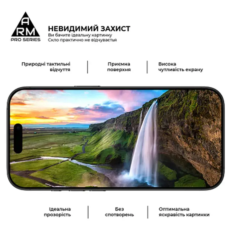 Скло захисне Armorstandart Pro Apple iPhone 17 / 16 Pro (ARM86210) - фото 4