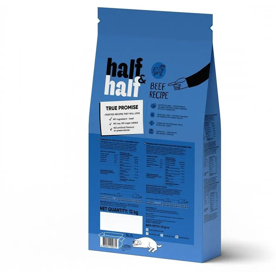 Сухой корм Half & Half для взрослых собак больших пород с говядиной 12 кг - фото 2