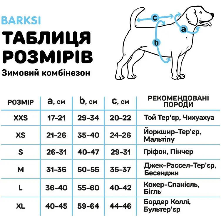 Комбинезон для собак Barksi Textile размер L синий - фото 7