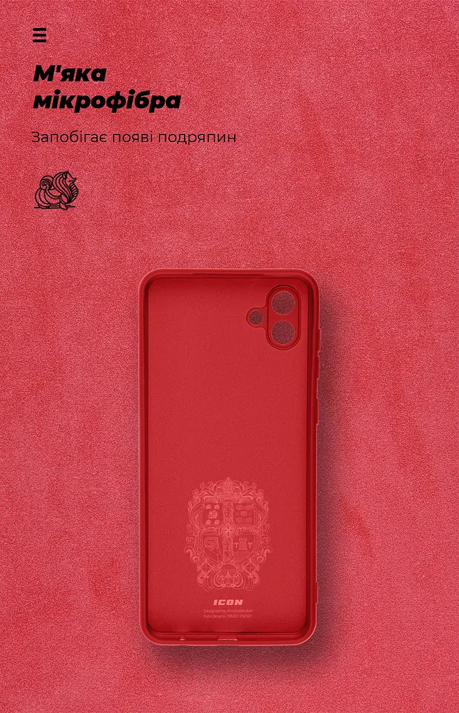 Чехол ArmorStandart ICON для Samsung A04 (A045) Camera cover Red (ARM63907) - фото 4