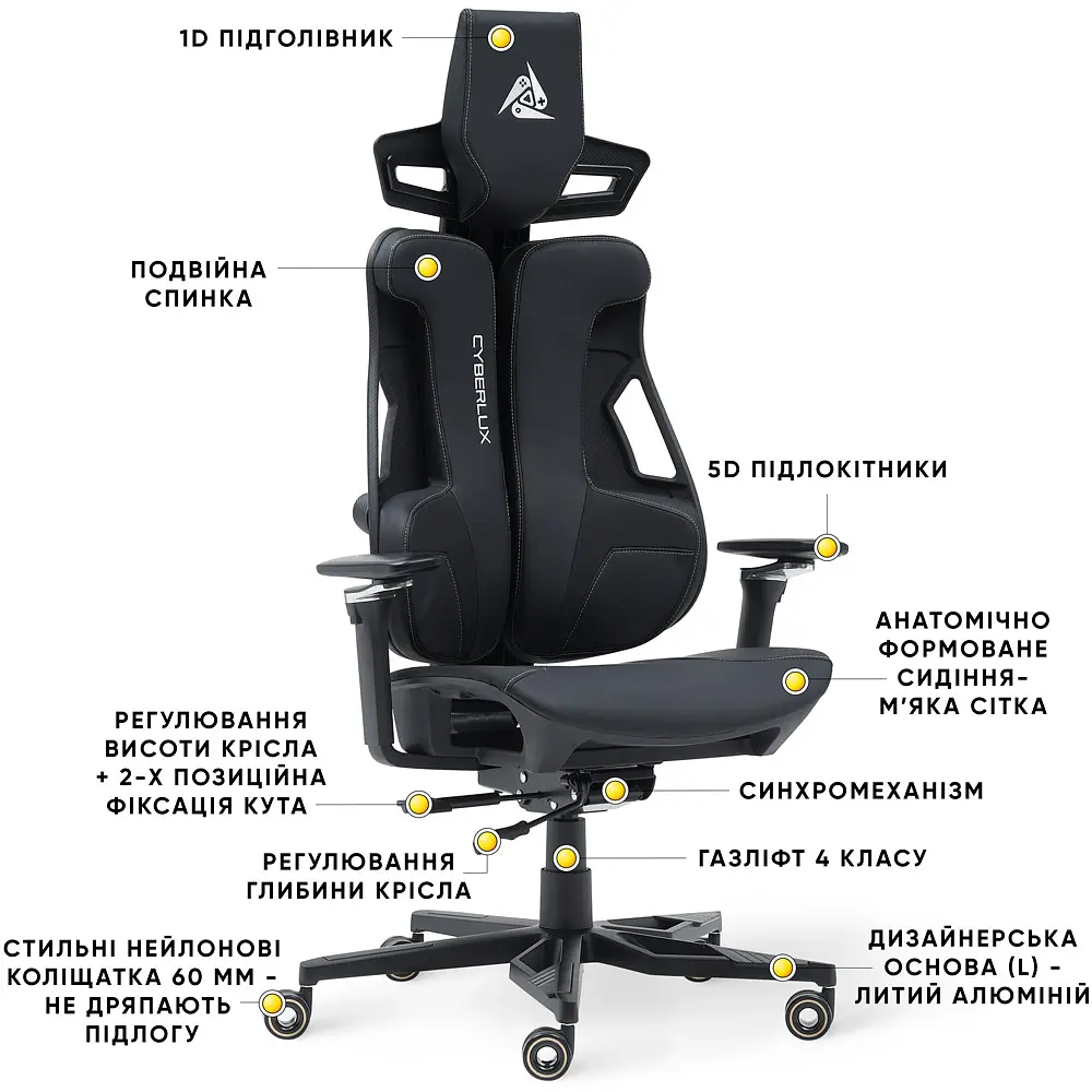Геймерське крісло Cyberlux V10 Black (арт. GM-V10 PB) - фото 3