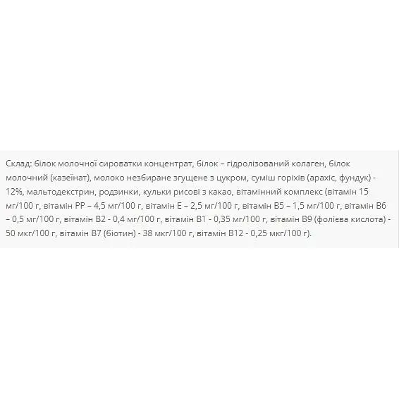 Батончик Power Pro Protein Bar 36% Nut 20 шт. x 60 г - фото 2