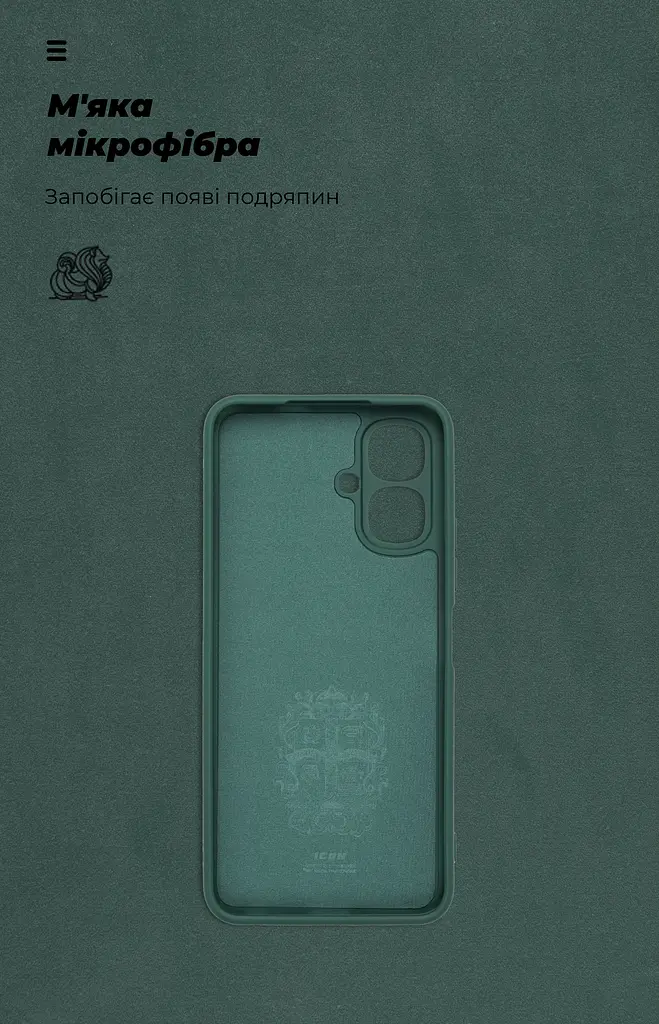 Чехол ArmorStandart ICON для Infinix Smart 10 4G Camera cover Dark Green (ARM87468) - фото 4