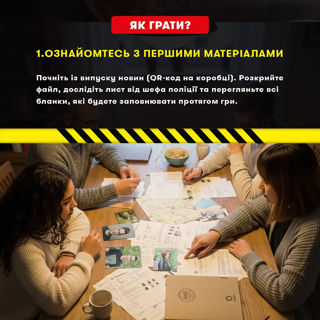 Детективна гра-трилер Orner Полювання на мисливця (Orner-3486) - фото 7