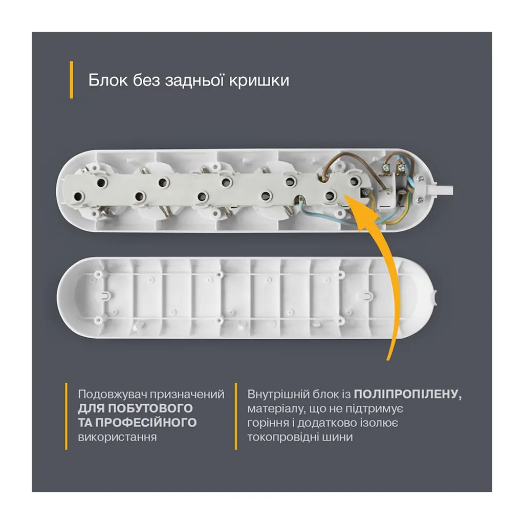 Сетевой удлинитель Electrum C-ES-1794 5.0m, 5 роз, white (C-ES-1794) - фото 3