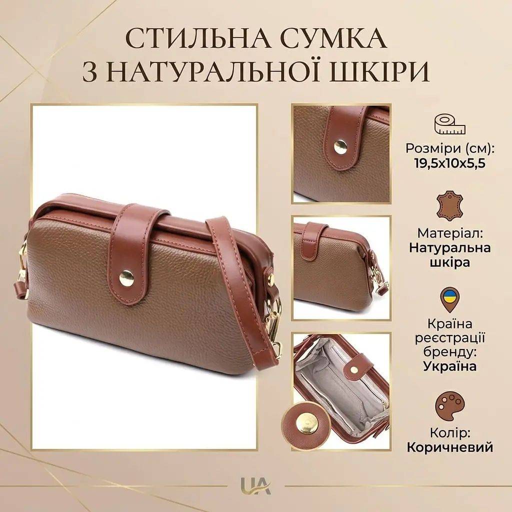 Красивий клатч з цікавою клямкою з натуральної шкіри Vintage 22425 коричневий - фото 3