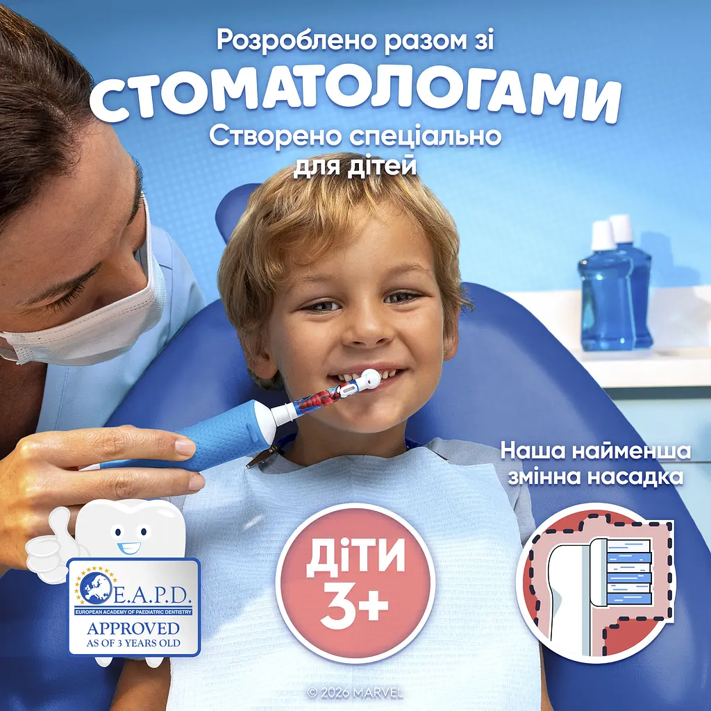 Електрична зубна щітка Oral-B Pro Kids Людина-Павук + Футляр - фото 3