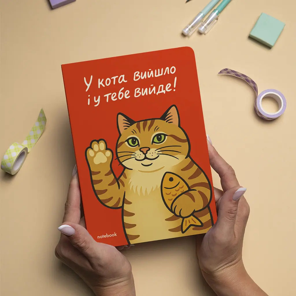 Блокнот у клітинку «У тебе вийде!» - фото 4