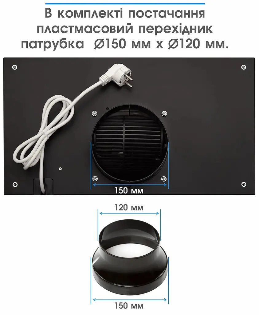 Витяжка Eleyus GEMINI 700 LED 52 BL (6909960) - фото 8
