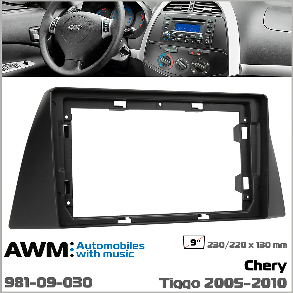 Переходная рамка Chery Tiggo AWM 981-09-030 - фото 5