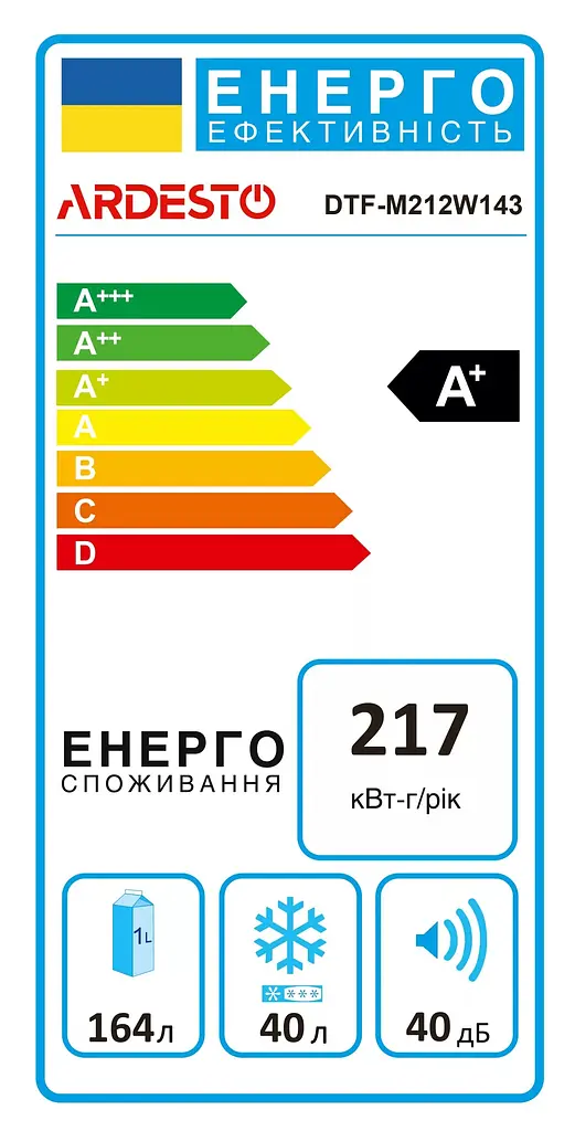 Холодильник ARDESTO DTF-M212W143 - фото 9