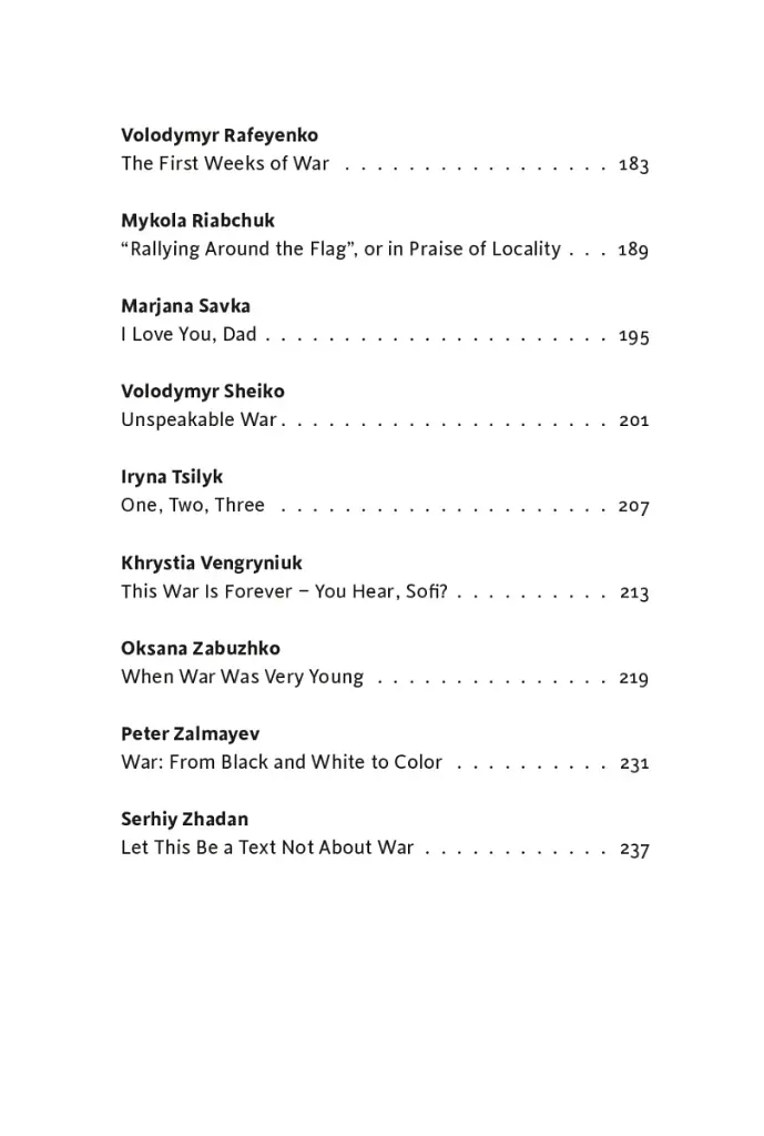 State of War. Anthology - фото 5