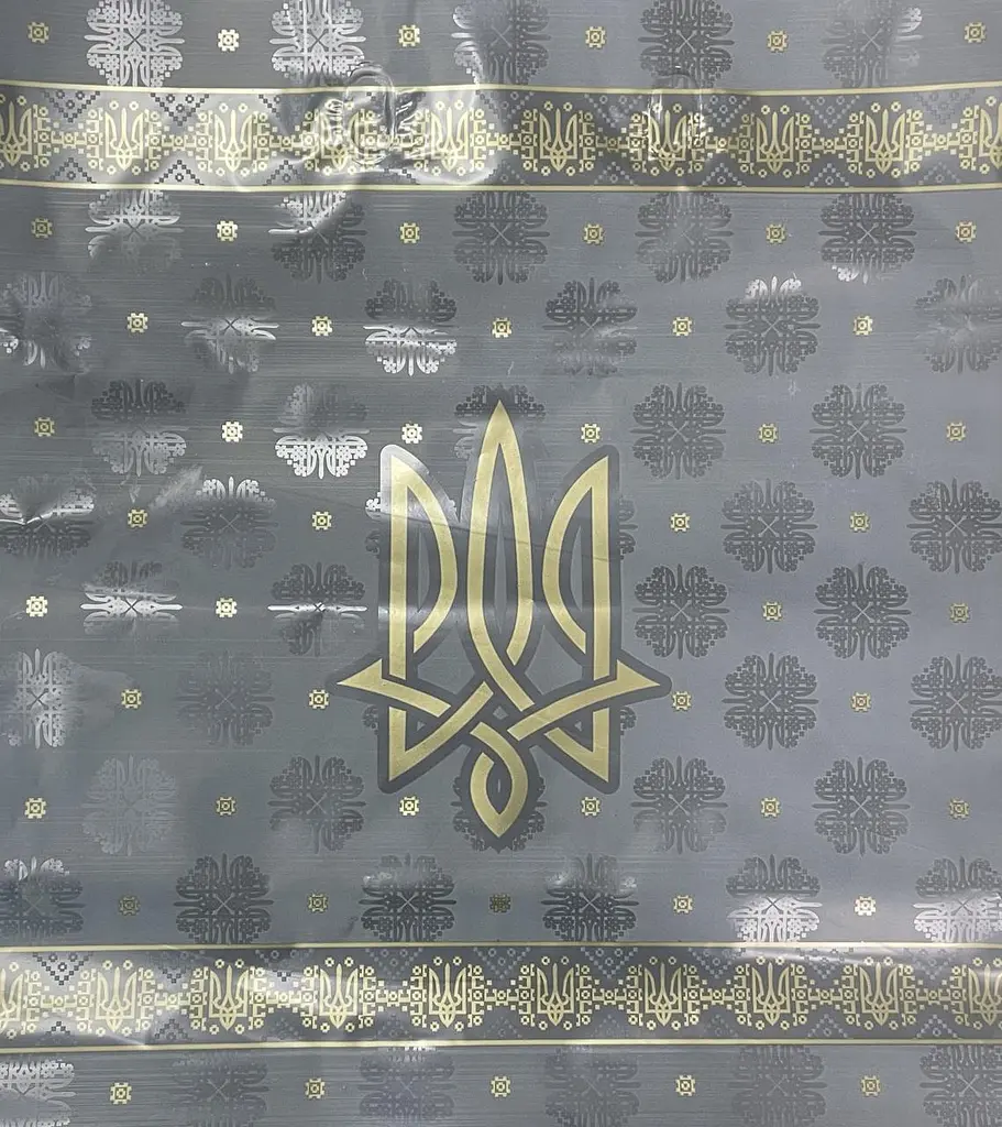 Пакет ламінований великий "Я люблю Україну"