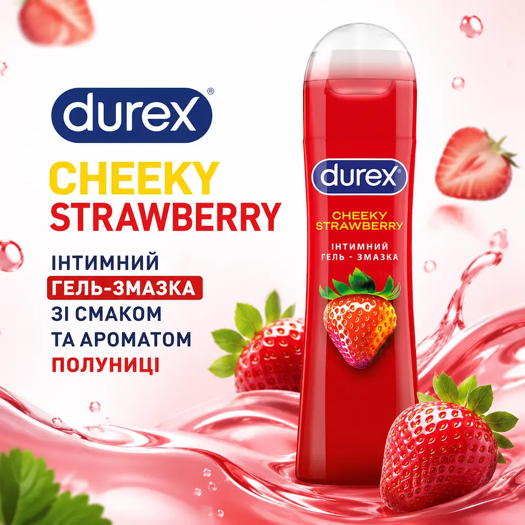Лубрикант DUREX Cheeky Strawberry 50 мл інтимна гель-змазка на водній основі зі смаком та ароматом полуниці