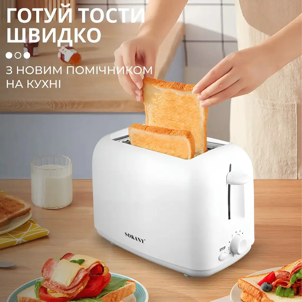 Тостер Sokany HJT-022 - фото 5
