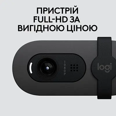 Веб-камера Logitech Brio 105 Full HD 1080p Graphite (960-001592) - фото 9