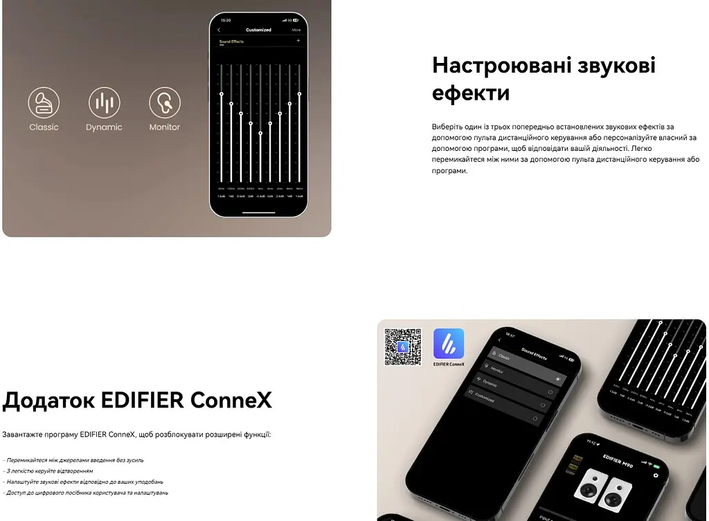 Активні колонки Edifier M-90W 100W Hi-Res, HDMI, Optical, USB-C, AUX, Bluetooth White - фото 10