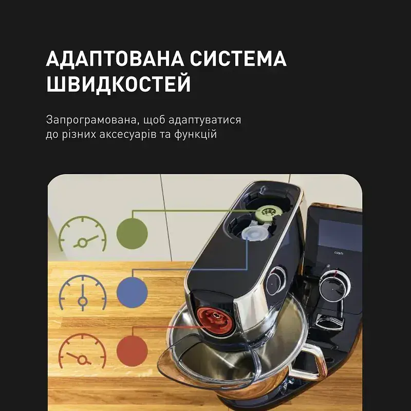Кухонная машина Tefal I-Coach Touch черный 1200 Вт (QB951837) - фото 7