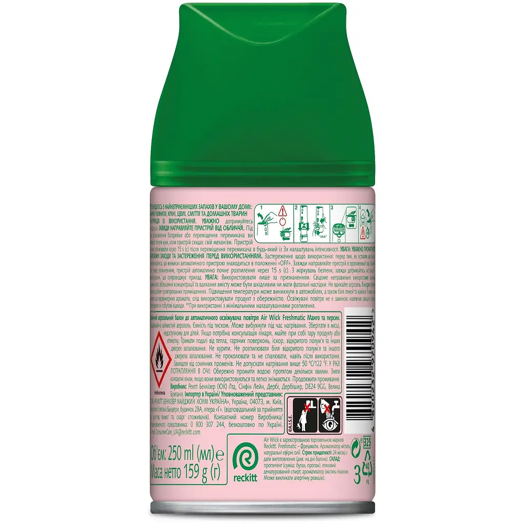 Освіжувач повітря Air Wick Freshmatic Манго та персик змінний балон 250 мл  - фото 2