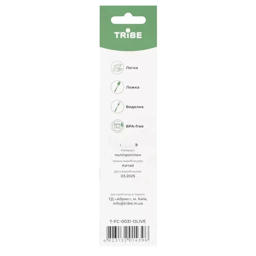 Ложка-виделка туристична Tribe Spork пластикова olive (T-FC-0031-olive) - фото 4