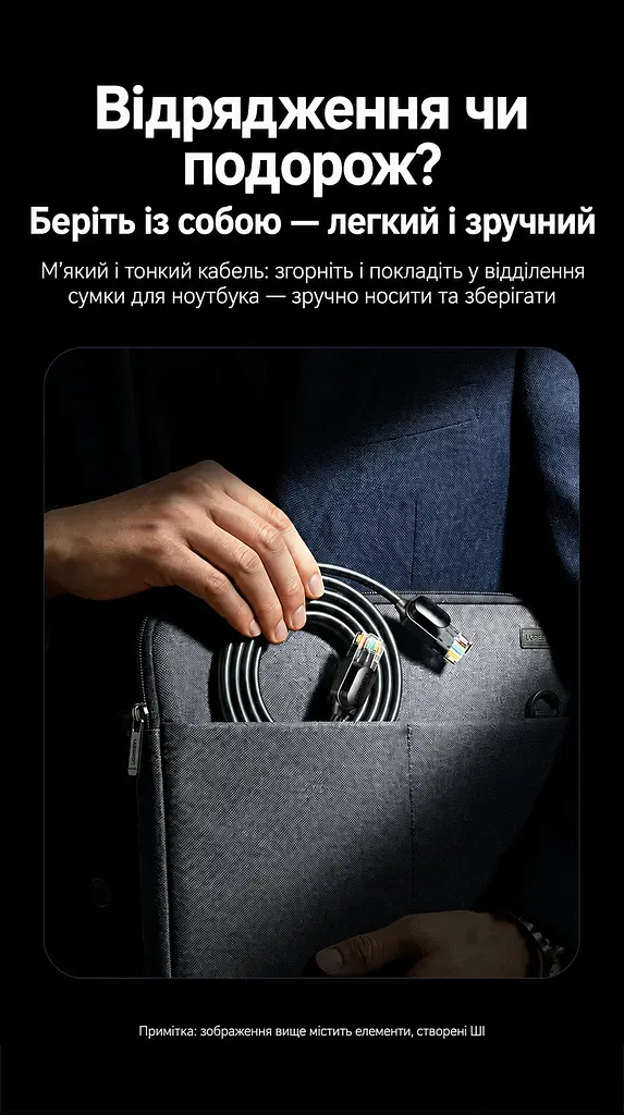 Мережевий кабель UGREEN NW122 3 м патч-корд Ethernet RJ45 штекер на RJ45 штекер Cat 6A до 10 Гбіт/с неекранований U/UTP круглий діаметром 2,8 мм жили з чистої міді позолочені контакти смуга частот 500 МГц чорний (70653) - фото 12