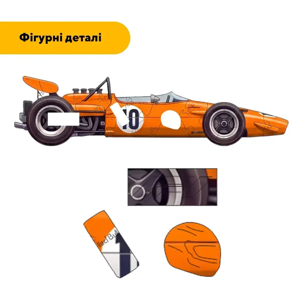 Дерев'яний фігурний пазл puzzlean Примара швидкості, А3, Дерев'яна коробка 200 елементів - фото 3