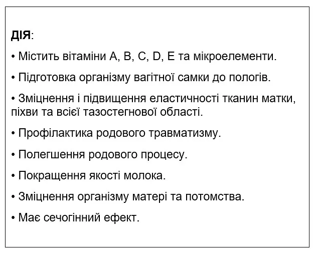 Пищевая добавка для собак Home Food Малина, 500 мл - фото 2