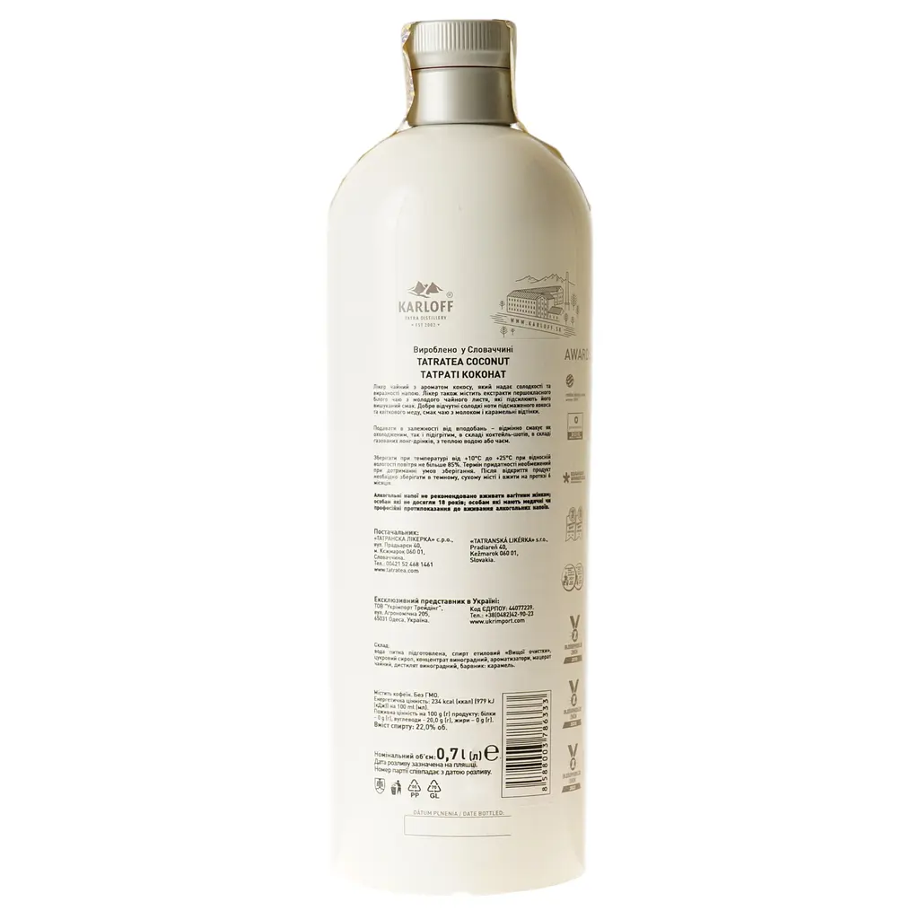 Лікер Словаччина Tatratea Coconut 22% 0.7 л - фото 5