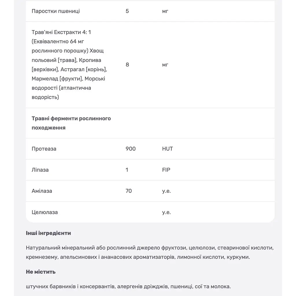 Мультивітаміни Rainbow Light на основі харчових продуктів з фруктовим смаком 60 жувальних таблеток - фото 6