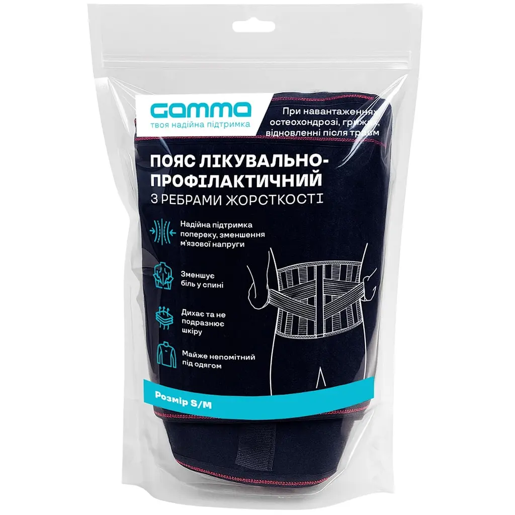 Пояс лечебно-профилактический с ребрами жесткости Gamma R4208 размер S/M - фото 8