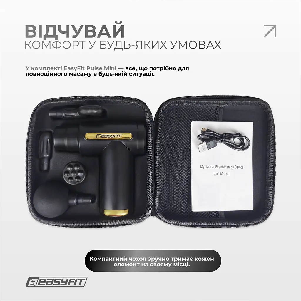 Перкусійний масажер для тіла EasyFit Pulse Mini 4 насадки, 6 режимів - фото 5