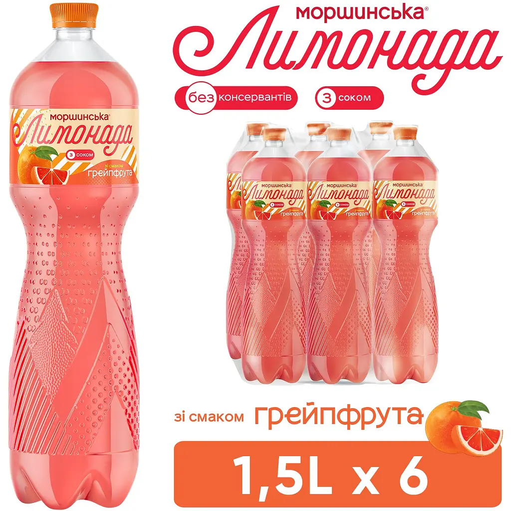 Напій Моршинська Лимонада Грейпфрут середньогазований 1.5 л - фото 6