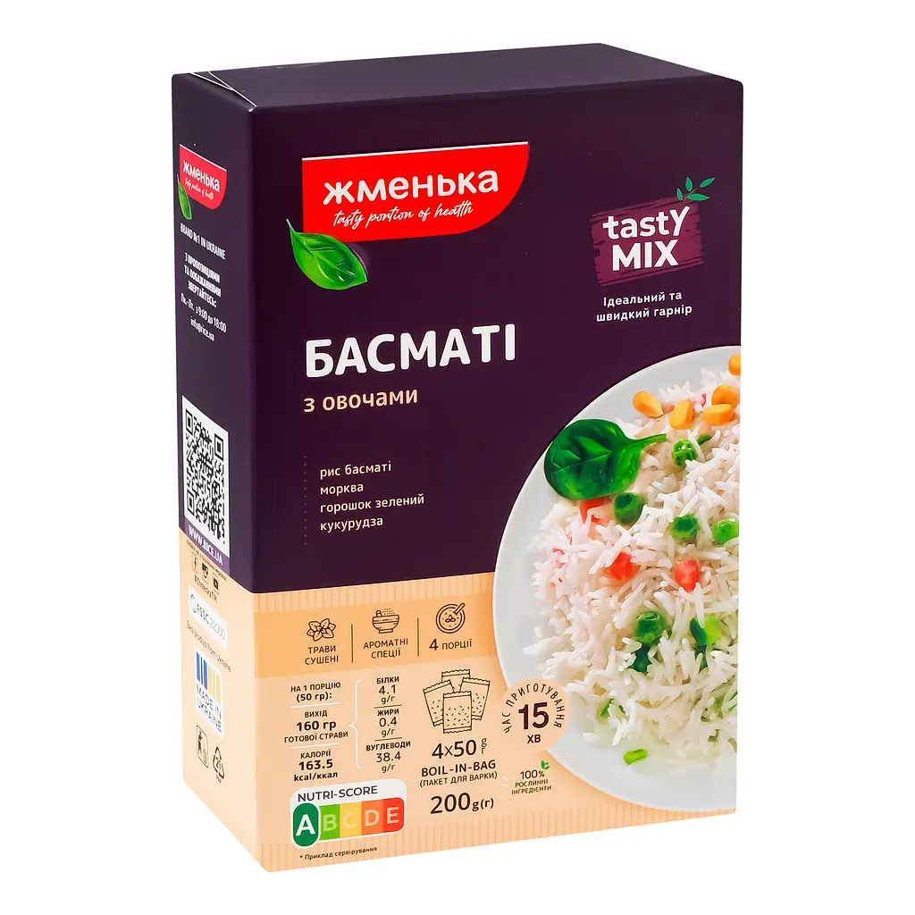 Рис Жменька Басмати с овощами, в пакетиках для варки, 200 г (2 пакетика по 100 г) (893772) - фото 6