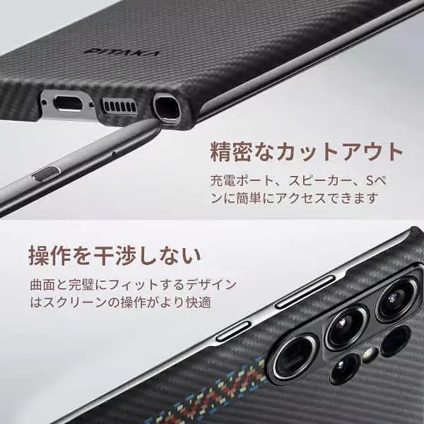 Оригінальний чохол для Samsung Galaxy S23 Ultra (S918) Pitaka MagEZ MagSafe Case 3 Rhapsody FR2301U - фото 9