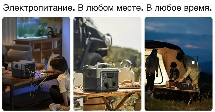 Зарядна станція EcoFlow River 2 MAX 512 Вт*ч 1000ВТ CN + перехідники під євро вилку в комплекті - фото 6