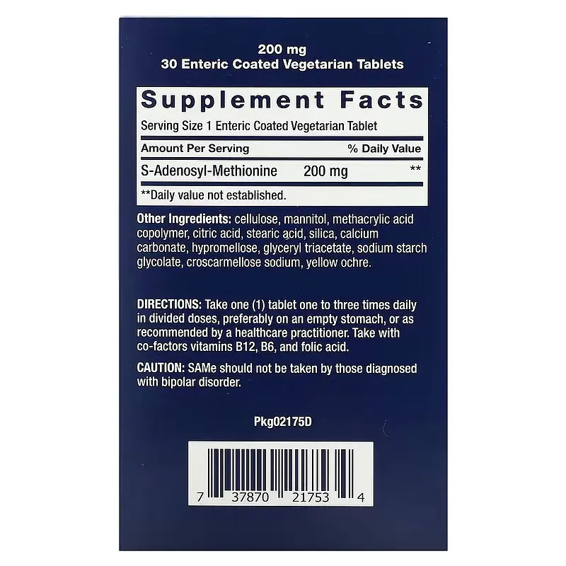 SAM-e SAMe 200 mg 30 Enteric Coated Tablets Life Extension vit0006611 - фото 2